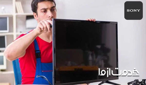 هزینه تعمیر تلویزیون سونی